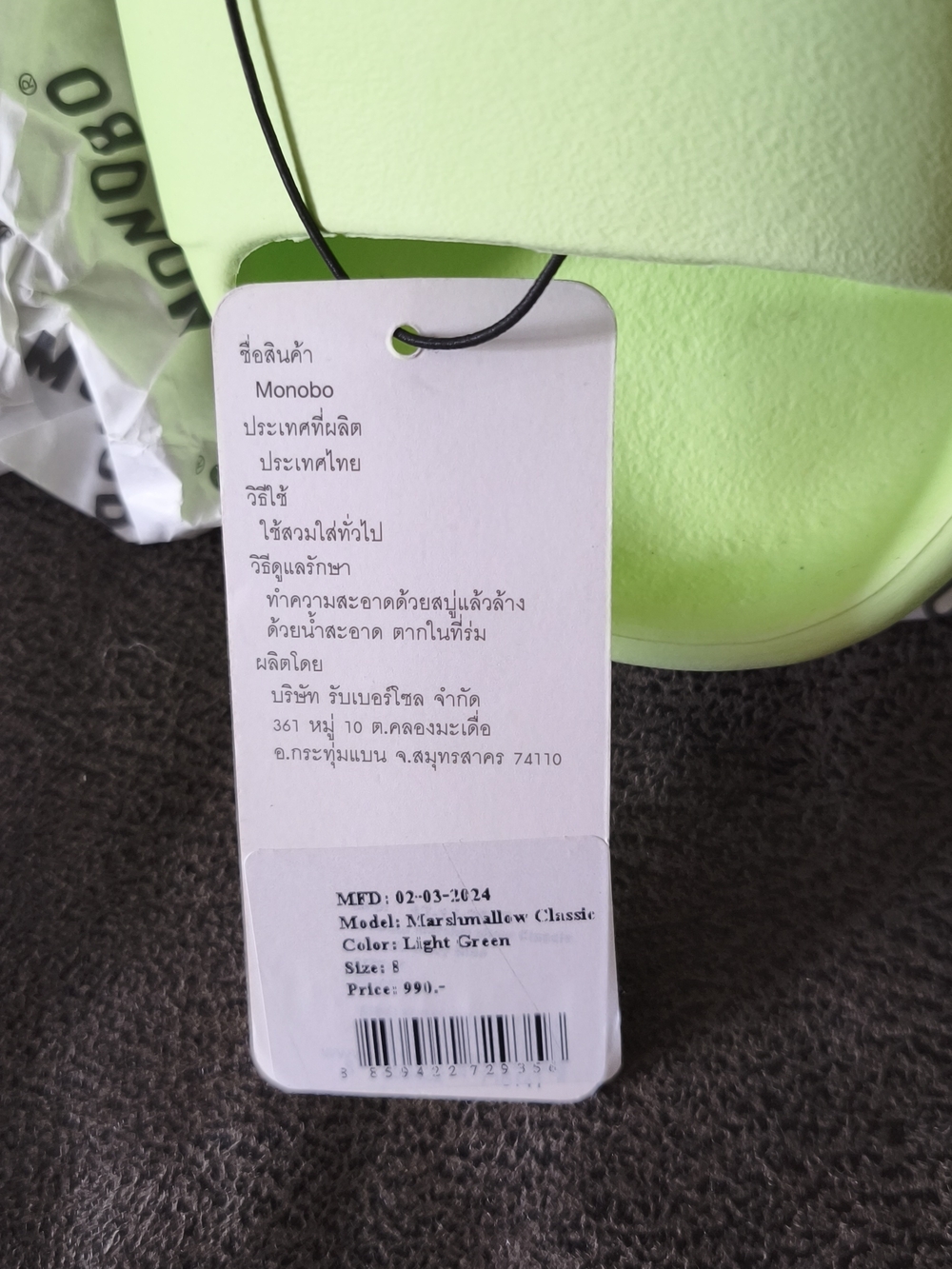 Monobo Marshmallow Classic Clog - Light Green